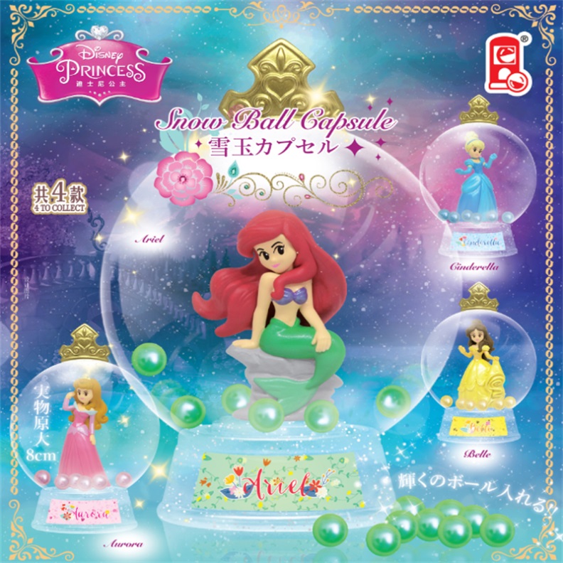 俐噢玩具艾莎安娜公主水晶球扭蛋