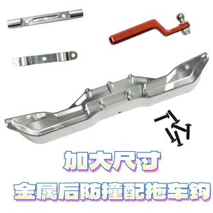 伟力104006遥控车改装升级金属配件无刷电机齿轮烈马104020桥壳