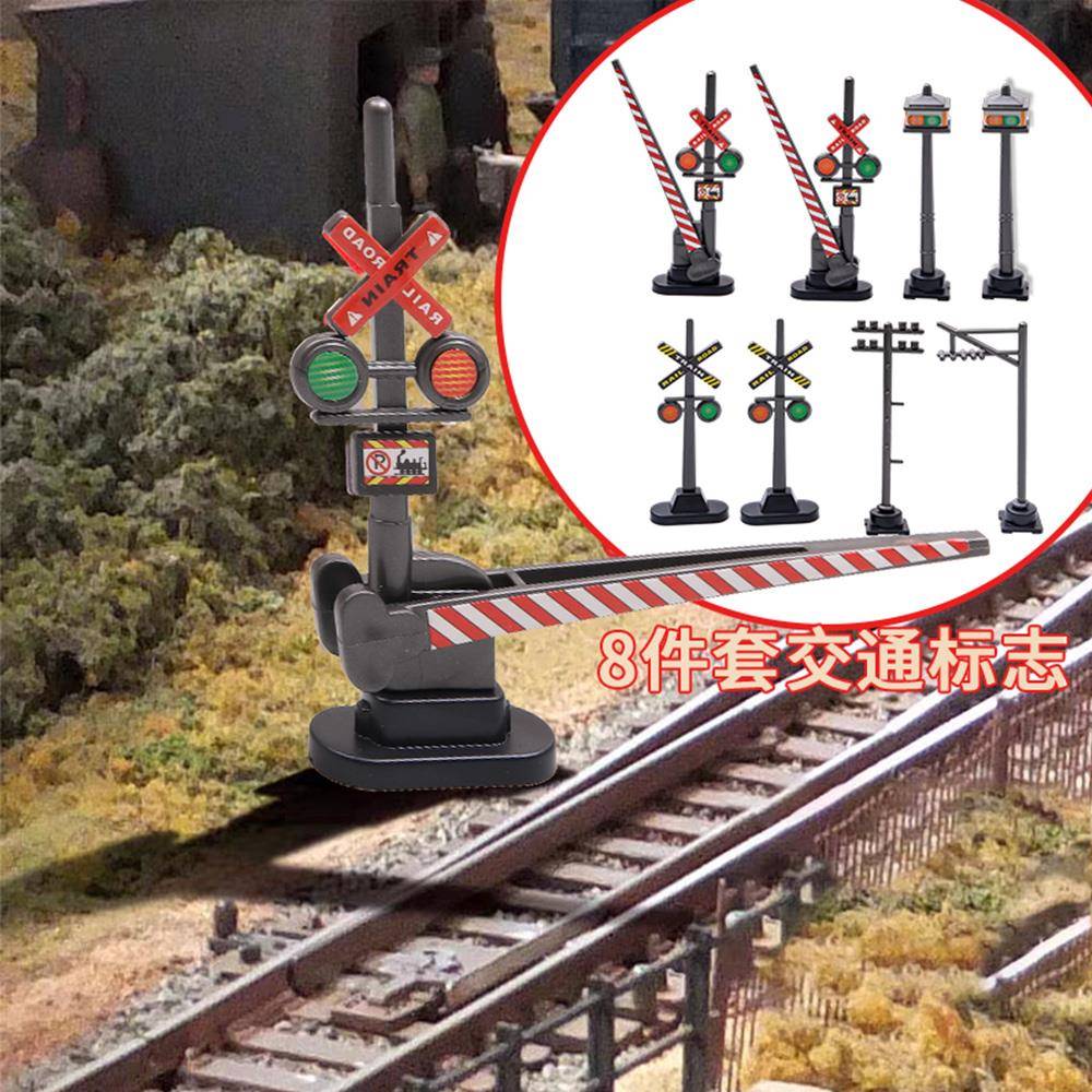 仿真火车轨道交通标志模型8件套红绿灯指示标识铁路沙盘场景