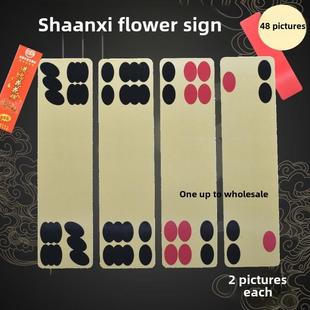 进忠陕西花花牌牛九牌掀牛牌48张加长加宽红底黄面长牌纸牌升级版