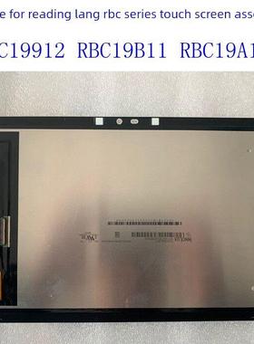 适用读书郎RBC19912 RBC19B11 RBC19A12 20319 触摸屏外屏幕总成