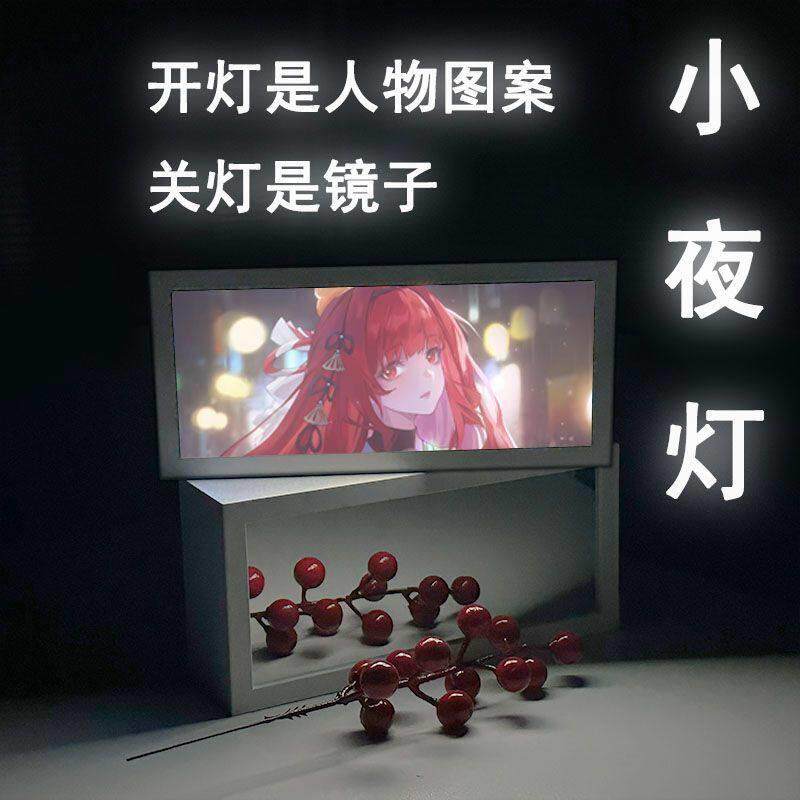 龙族卡塞尔之门上杉绘梨衣手办镜子灯光画周边摆件小夜灯现货礼物