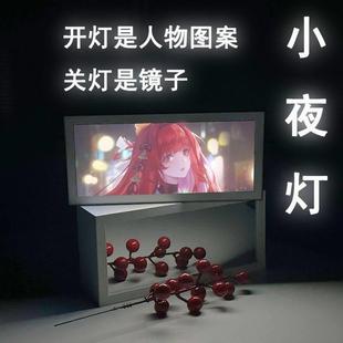 龙族卡塞尔之门上杉绘梨衣手办镜子灯光画周边摆件小夜灯现货礼物