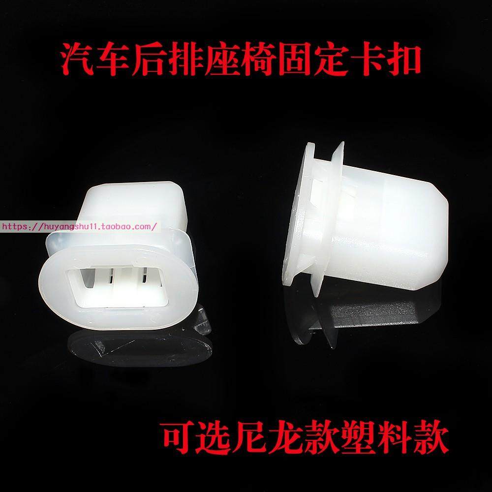 长城哈弗系列H1/H2/H5/H6/h8/精灵 M2后排坐垫固定卡扣后座椅卡子