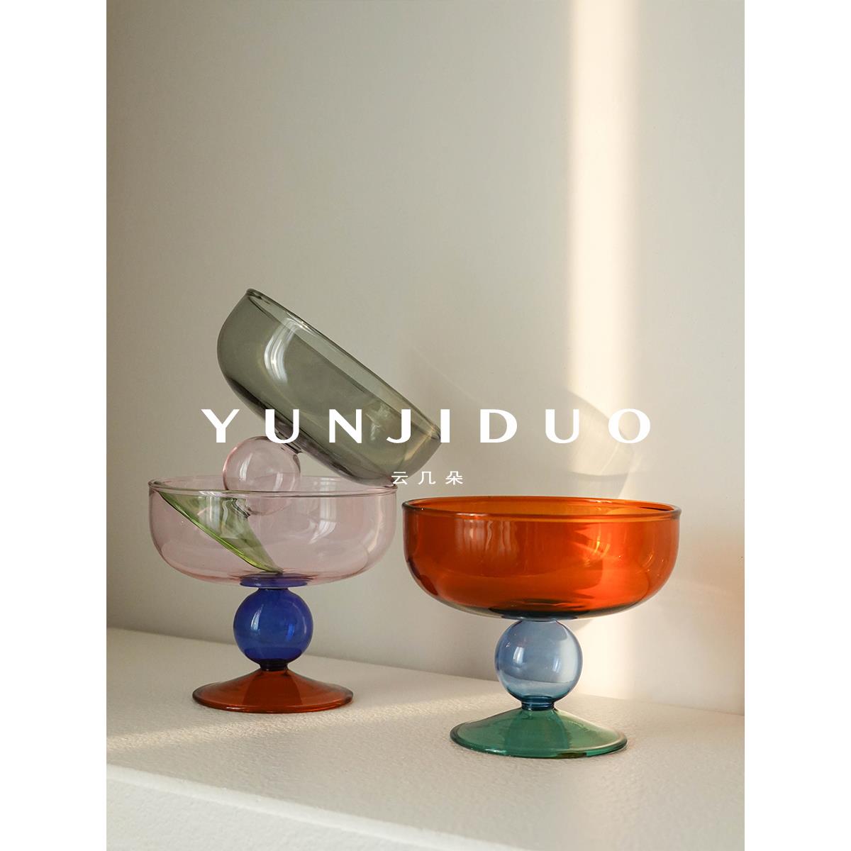 云几朵 拼色覆古耐热玻璃酒杯礼物质感网红咖啡果汁甜品碗冰沙杯