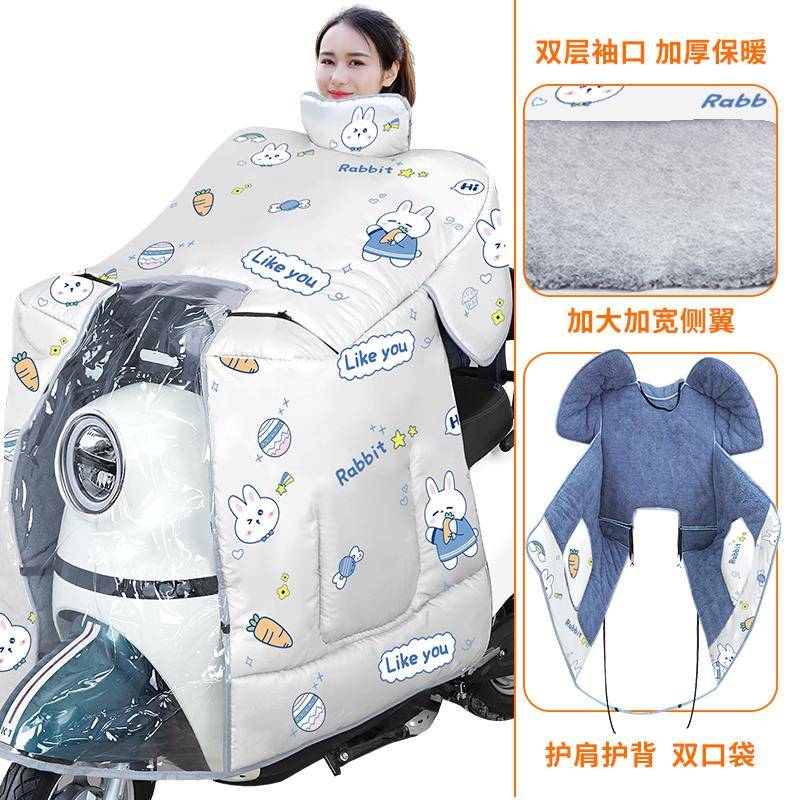 电动车挡风被冬季加厚加绒加大斗蓬防水防风罩电动车挡风防寒春秋