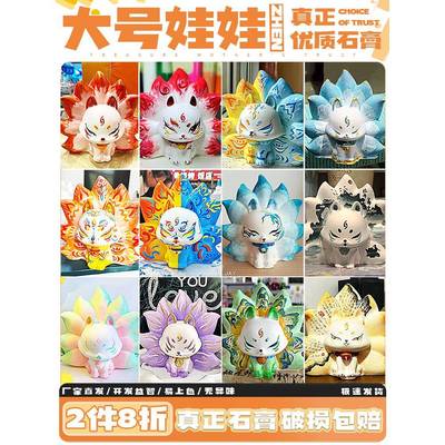 九尾狐石膏娃娃涂色大号存钱罐diy手工彩绘白胚公仔涂鸦狐狸陶瓷