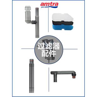 安彩Ex650滤桶过滤器配件加长管连接管生化棉过滤器棉450活性炭过