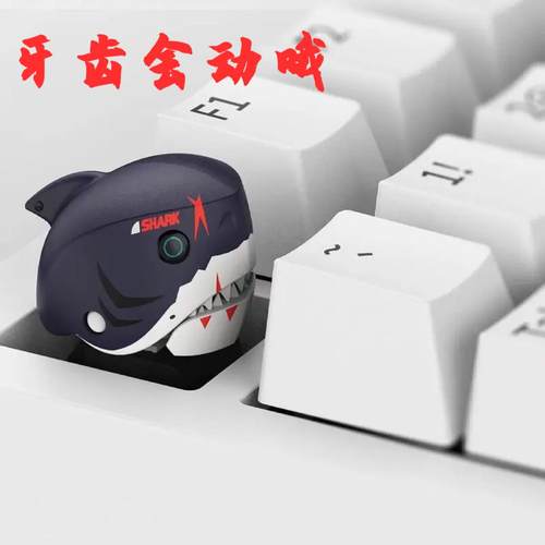 键帽鲨鱼音擎键帽键帽个性创意树脂3D立体键盘帽
