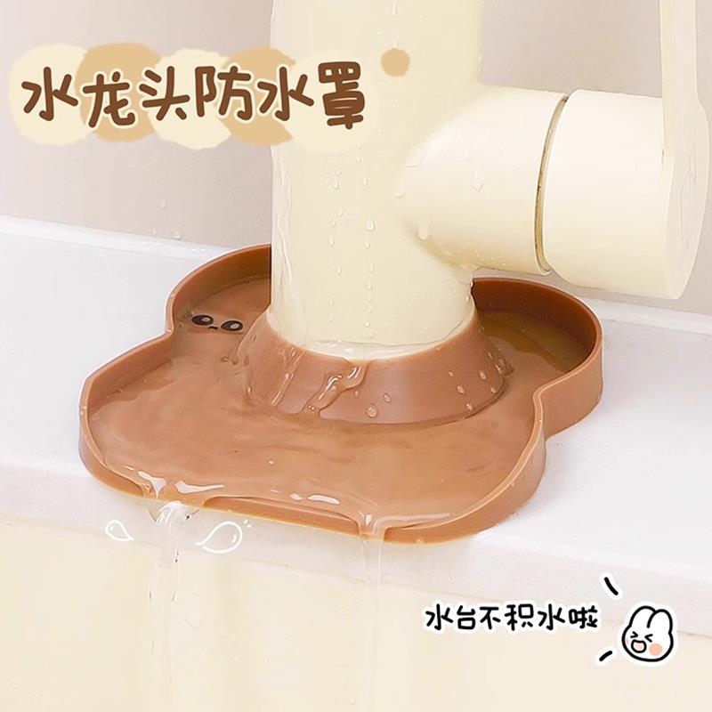 硅胶水龙头防水罩积水回流防漏水沥水垫水龙头防溅水水龙头挡水圈
