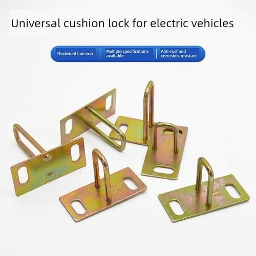 电动车坐垫锁扣电瓶车坐鞍锁锁钩扣配件座位下锁钩座桶锁座椅卡扣