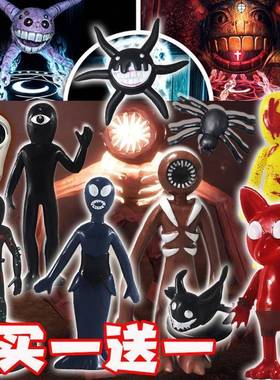 逃离大门彩虹后室doors门多眼触手黑色蜘蛛怪手办模型阿飘独眼人6