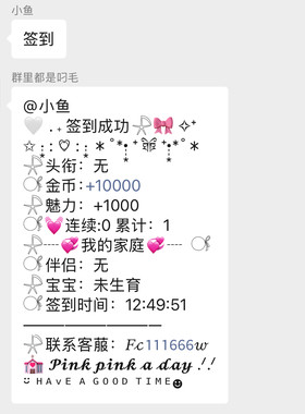 哆来咪机器人结婚洞房拆盲盒出场特效贵族语音抓灵兽等各种小游戏
