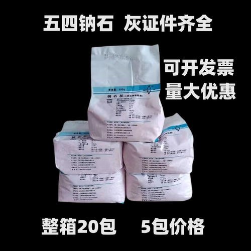 上海五四钠石灰二氧化碳吸附剂