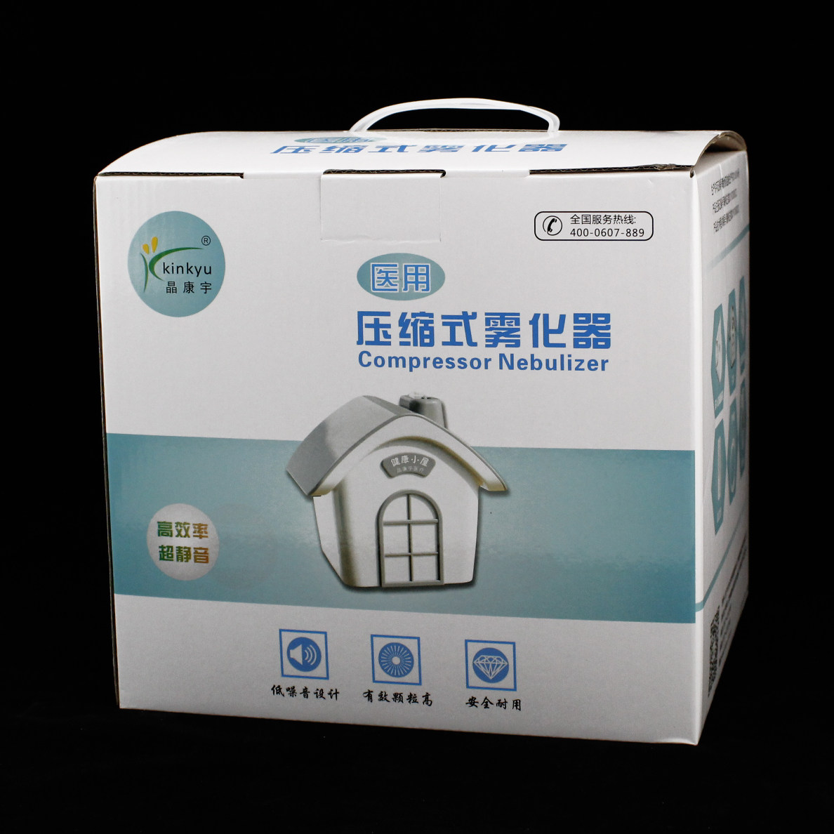 晶康宇医用雾化机儿童家用机成人老人化痰清肺压缩式雾化机