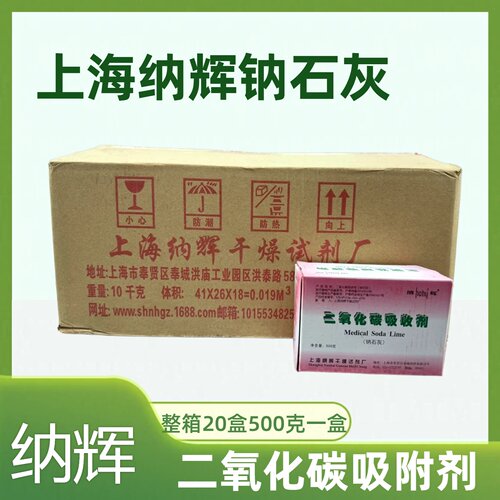 上海医用石灰二氧化碳麻醉机