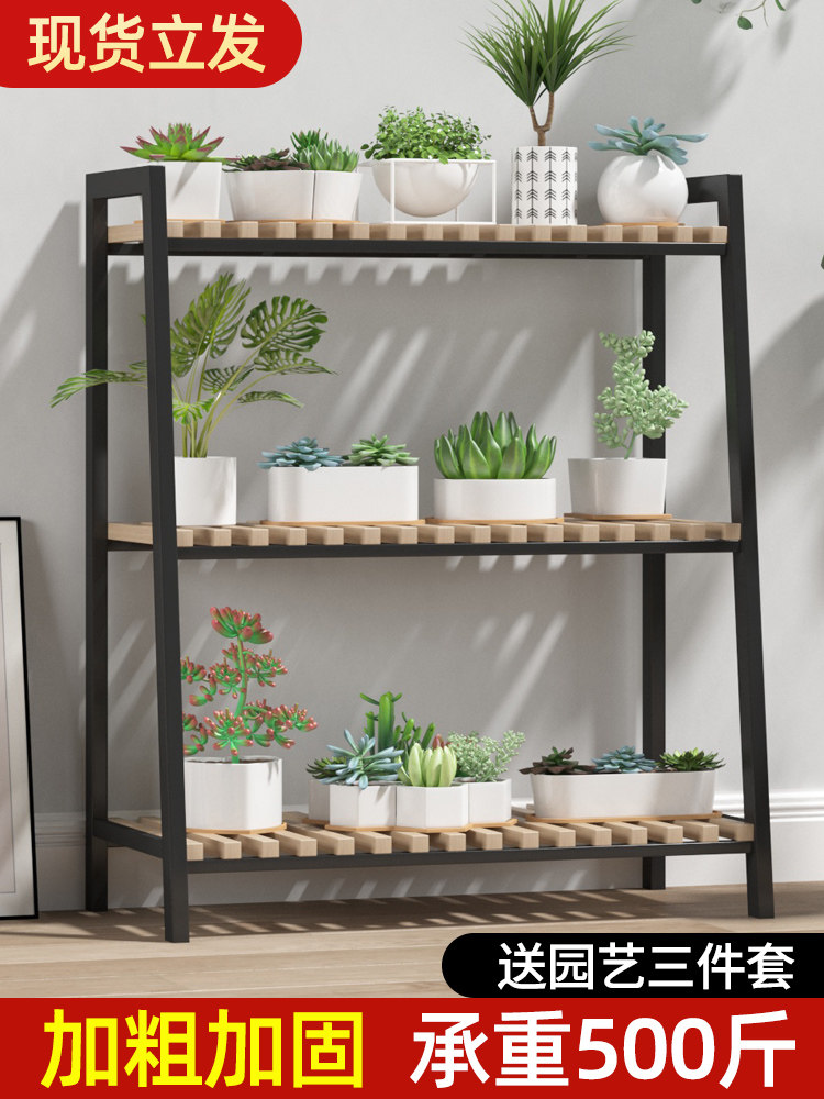 花架阳台壁挂式多层落地式隔墙架室内客厅简约现代铁制花盆架