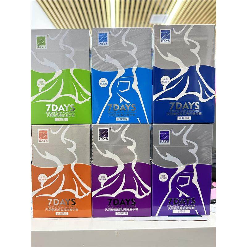 7days天然胶乳橡胶避孕套一盒10只情趣男用正品延时安全套byt
