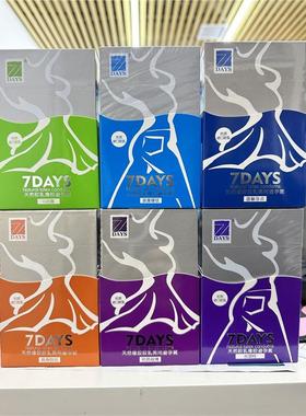 7days天然胶乳橡胶避孕套一盒10只情趣男用正品延时安全套byt