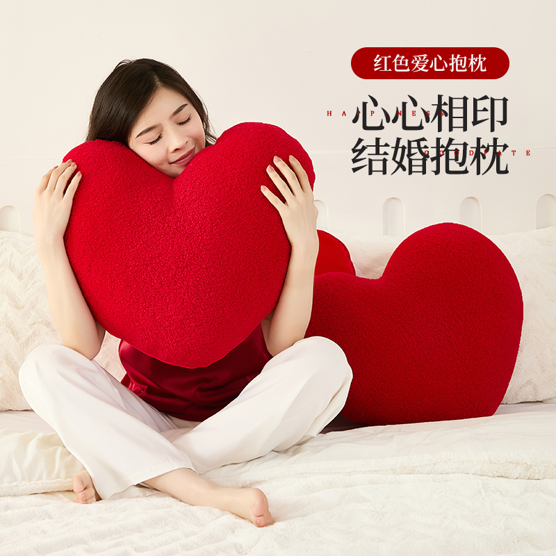 结婚爱心抱枕红色沙发客厅布置
