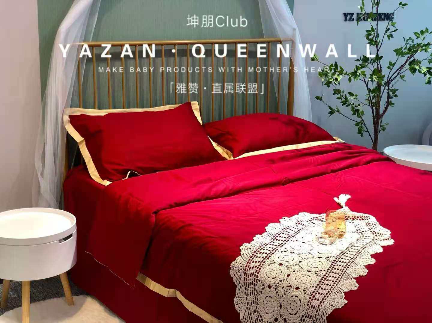 WEDDING GIFTS YAZAN COTTON FOUR-PIECE SET OF TRIBUTE SATIN FABRIC RED MAKEUP LUOXIA RED TRIBUTE SATIN HIGH-END BEDDING