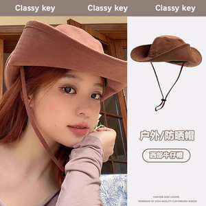 Classy key新加坡设计师联名款西部牛仔渔夫帽子女夏季登山防晒帽