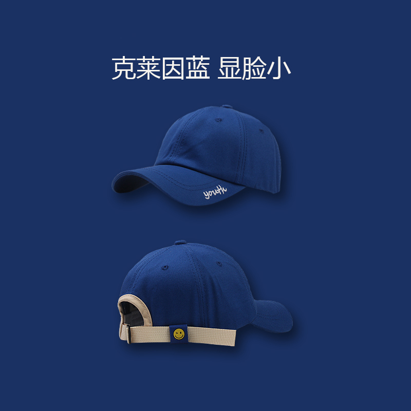 Classy key新加坡设计师联名款显脸小棒球帽男女同款文艺鸭