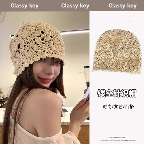 Classykey针织帽时尚百搭