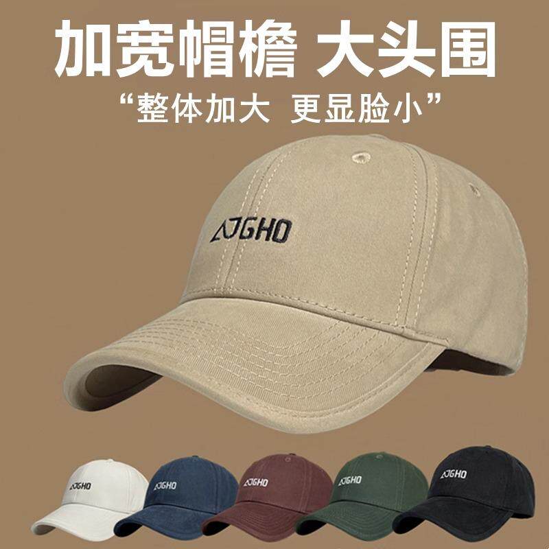 Classy key新加坡设计师联名款百搭显脸小棒球帽子宽檐硬顶