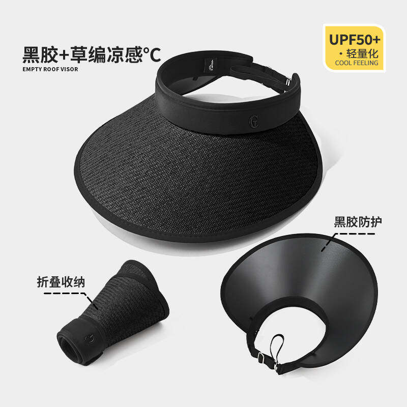 Classy key新加坡设计师联名款新款防晒帽女编织遮阳防紫外
