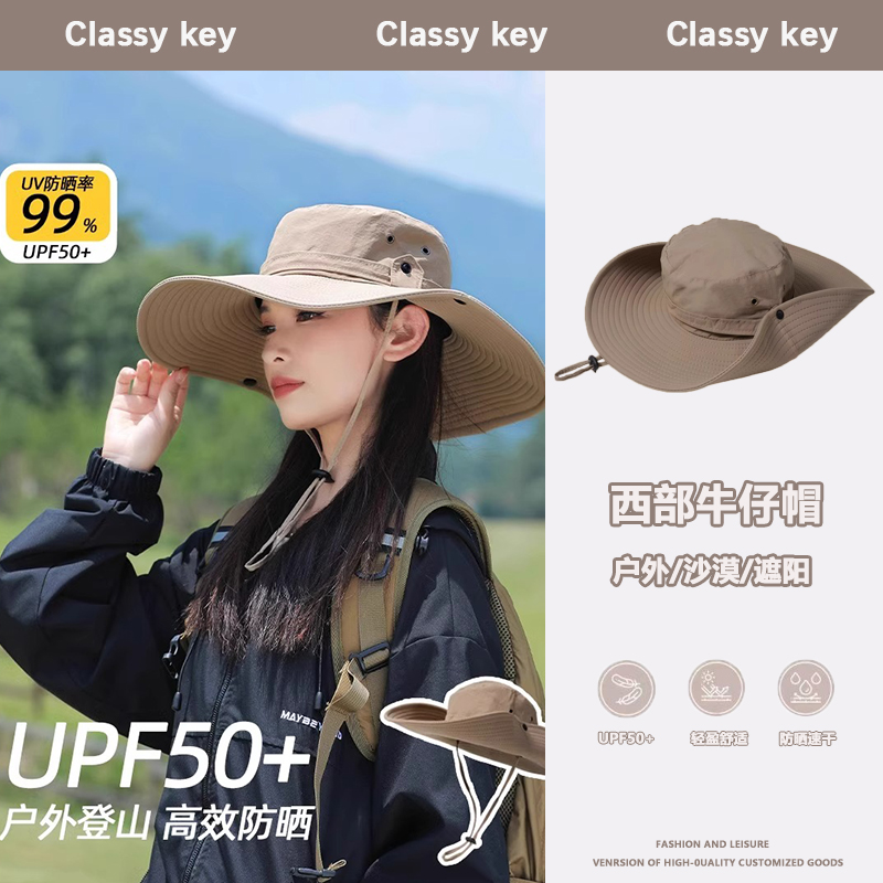 Classy key新加坡设计师联名款西部牛仔帽渔夫帽女户外遮阳