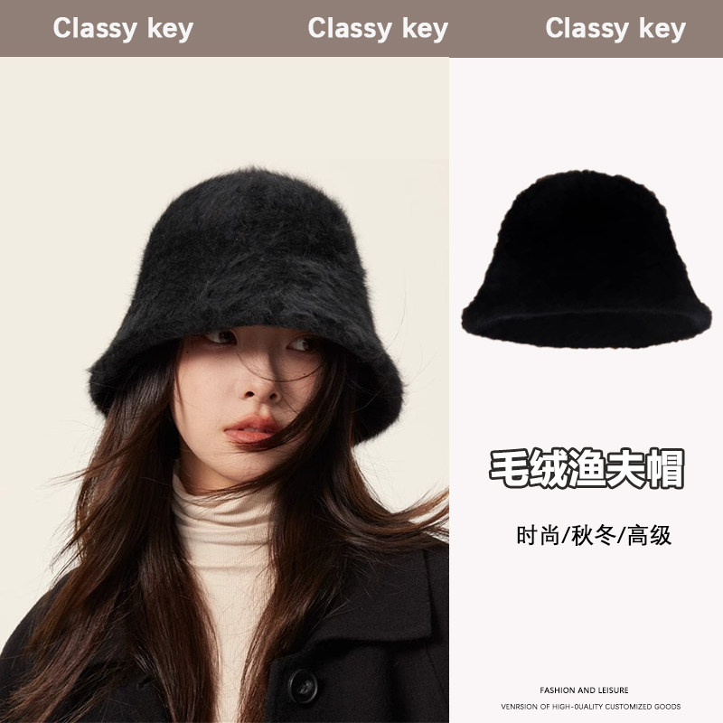 Classy key新加坡设计师联名款毛绒渔夫帽女新款秋冬高级感帽子,服饰配件/皮带/帽子/围巾,帽子,淘宝优惠券,粉丝福利购,淘宝优惠卷
