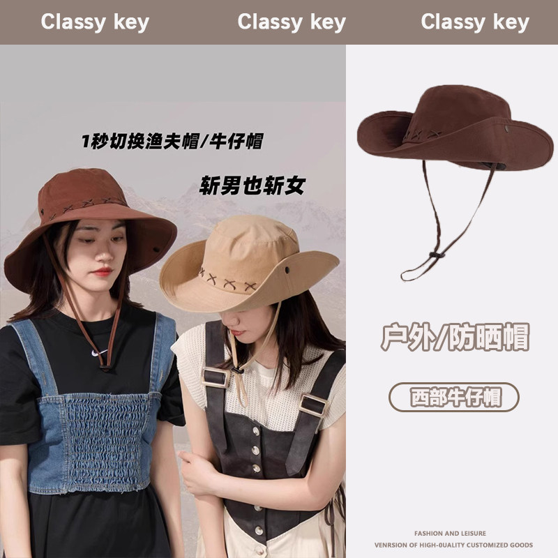 Classy key新加坡设计师联名款户外大头围美式西部牛仔帽女