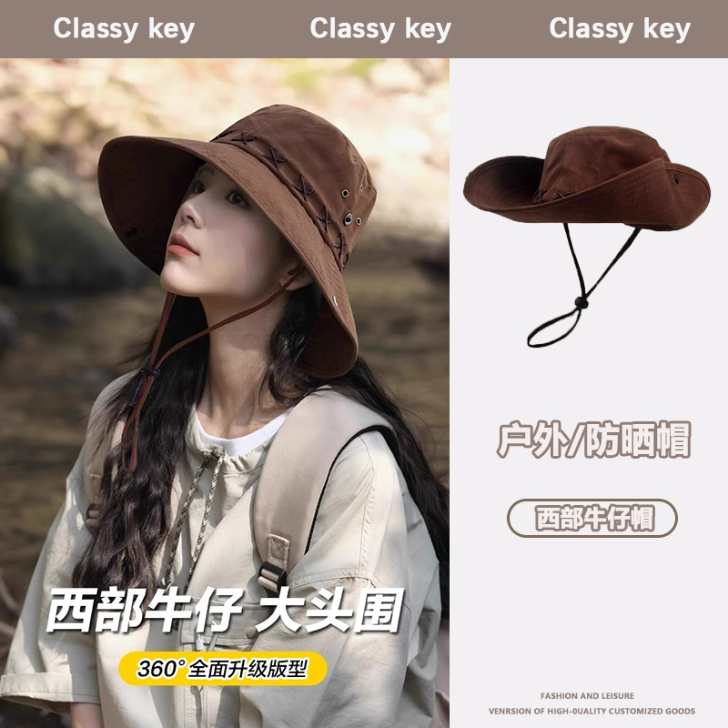 Classy key新加坡设计师联名款防晒帽渔夫帽户外西部牛仔帽