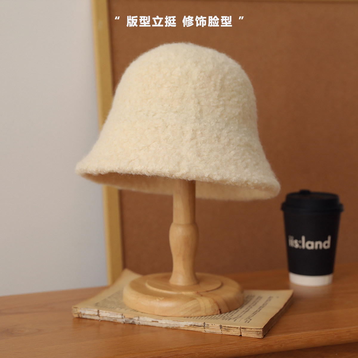 Classy key新加坡设计师联名款高级感台灯帽冬季遮脸水桶渔