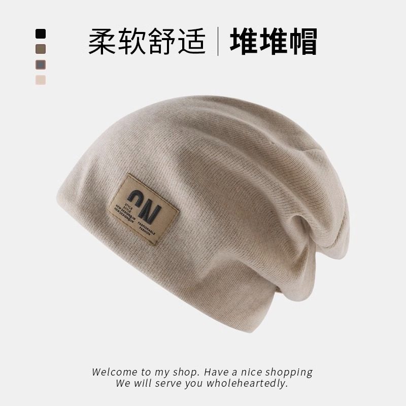 Classy key新加坡设计师联名款时尚堆堆帽包头帽针织冷帽月