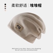 时尚 Classy key新加坡设计师联名款 堆堆帽包头帽针织冷帽月子帽女