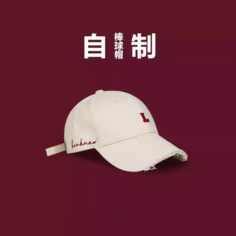 Classykey显脸小字母破洞棒球帽