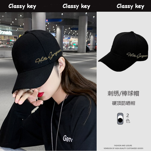 Classykey设计师联名款帽子