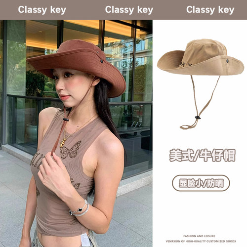 Classykey西部牛仔帽