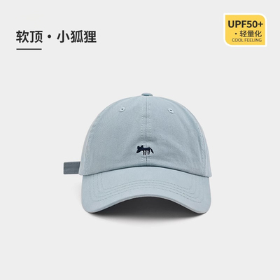 Classykey小狐狸刺绣鸭舌帽