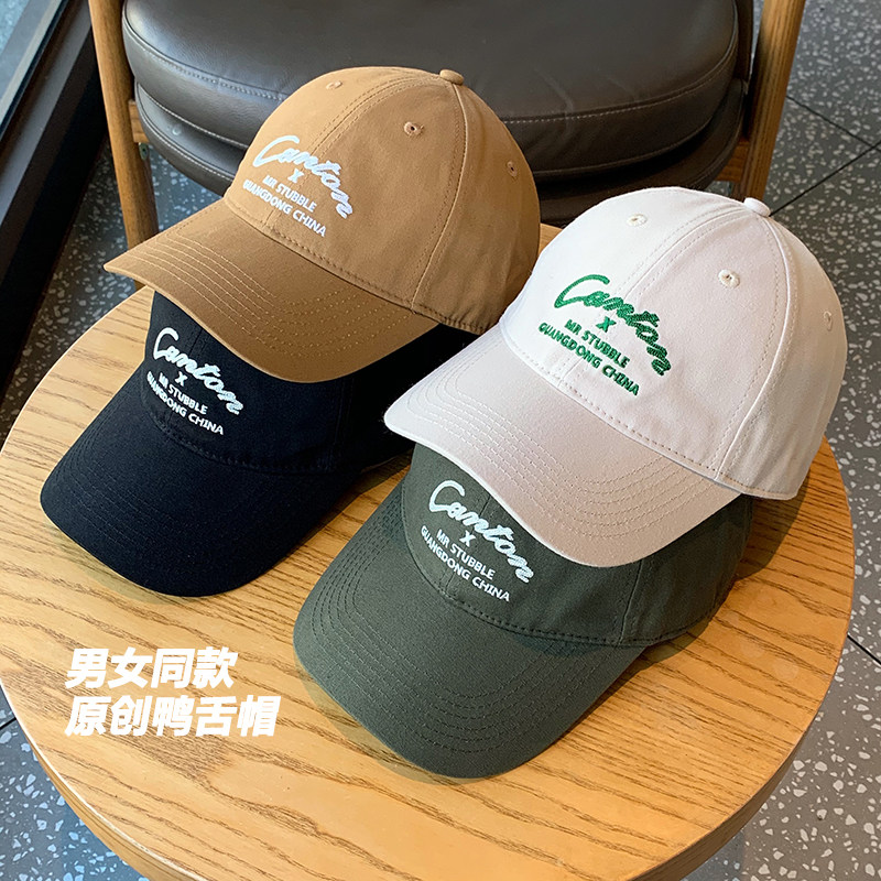 Classy key新加坡设计师联名款字母棒球帽女夏季日常百搭鸭