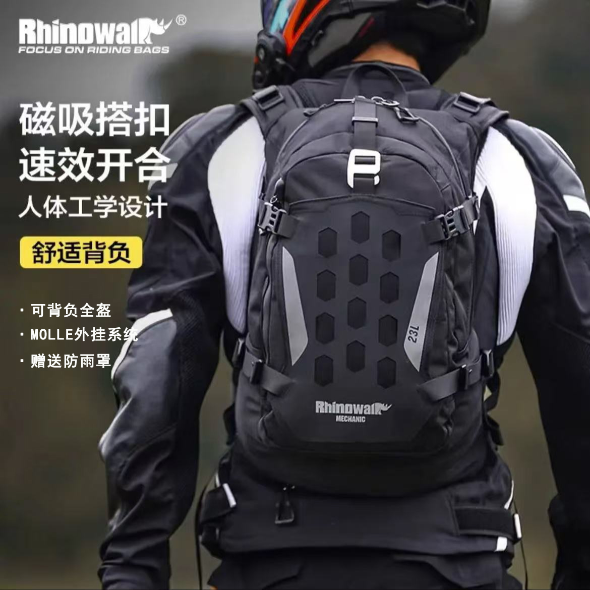 RhinowalkϬţеʦĦгбԽҰͨʿ 414.17Ԫ