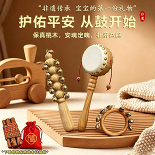 纯桃木羊皮拨浪鼓和黄铜哗啦棒老式手工手摇鼓玩具婴儿宝宝可啃咬