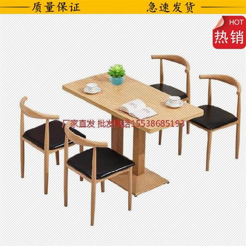 室内休闲桌椅组合西餐厅汉堡店快餐桌木桌子排挡快餐店螺蛳粉餐馆