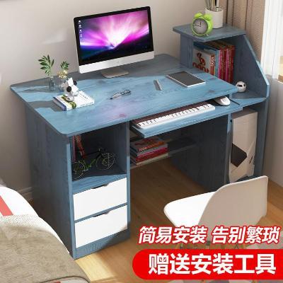 新品电脑桌简易台式书桌宿舍学生学习桌家用经济型省空间办公桌写