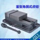 桌虎钳迷你小台钳家用工作台虎钳小型夹具桌钳重型精密平口