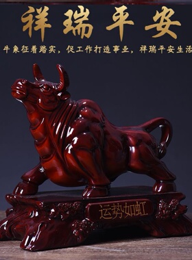 好货台式小型转运精致福气公司电视柜家居玄关书架酒架属牛本命年