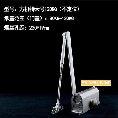 家用定位闭门器门自动关门防火门液压弹簧器90度缓冲/不缓冲