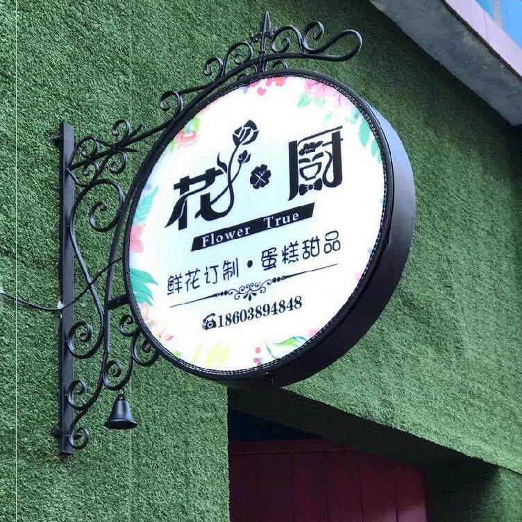 酒吧宣传门口发光侧挂镂空发光灯箱铁艺门头圆型侧面壁挂式简易